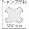 【CAINZ-DASH】ALPEN社 【売切廃番】 マルチカット 8.0×110mm SDSplusシャンク 50900800【別送品】