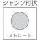 【CAINZ-DASH】ALPEN社 【売切廃番】 ロングライフ 22.0×160mm ストレートシャンク 11702200【別送品】