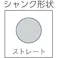 【CAINZ-DASH】ALPEN社 【売切廃番】 ベトン 15.0×150mm ストレートシャンク 18801500【別送品】