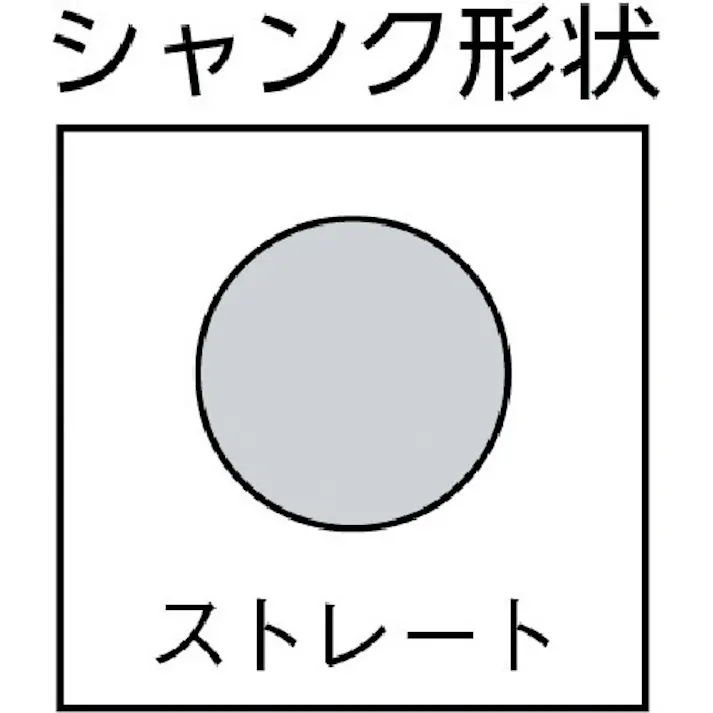 【CAINZ-DASH】ALPEN社 【売切廃番】 ベトン 10.0×150mm ストレートシャンク 72701000【別送品】
