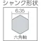 【CAINZ-DASH】ALPEN社 【売切商品】 ベトン 7.0×100mm 6.35六角軸 18900700【別送品】