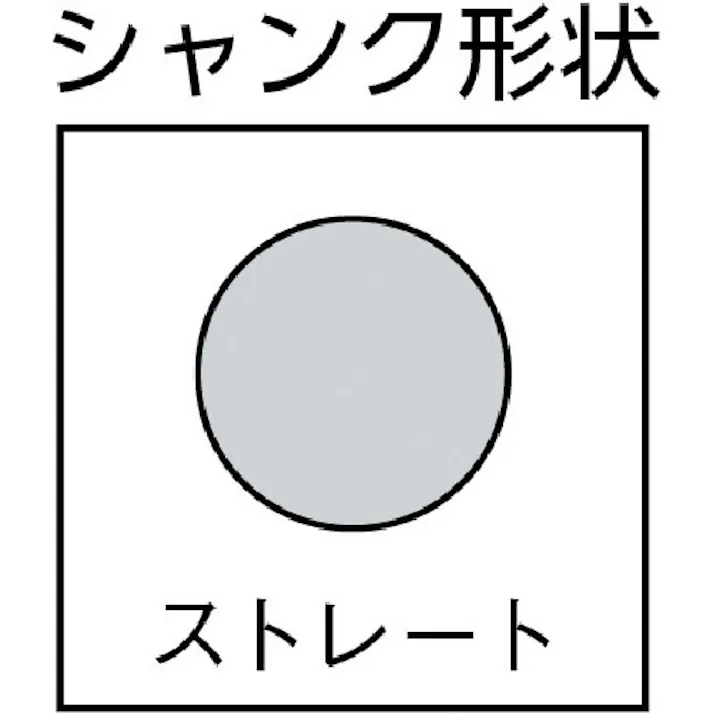 【CAINZ-DASH】ALPEN社 ケラモエクストリーム 12.0×120mm ストレートシャンク 30001200【別送品】