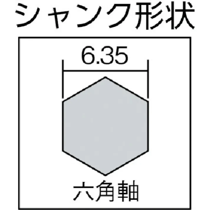 【CAINZ-DASH】ALPEN社 ハイス木工ドリル 8.0×117mm 六角軸シャンク 62200800【別送品】