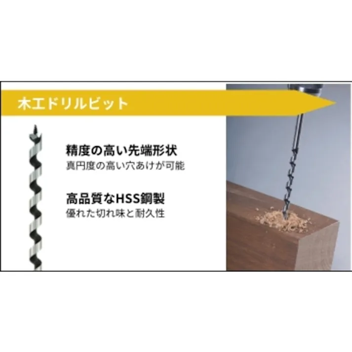 【CAINZ-DASH】ALPEN社 【売切廃番】 木工ドリルビット 28.0×235mm 六角軸シャンク 21602800【別送品】