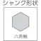 【CAINZ-DASH】ALPEN社 【売切廃番】 木工ドリルビット 32.0×620mm 六角軸シャンク 22803200【別送品】