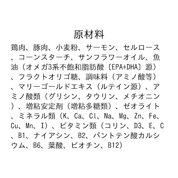ロイヤルカナン パウチ 猫用 腎臓サポート フィッシュテイスト 85g