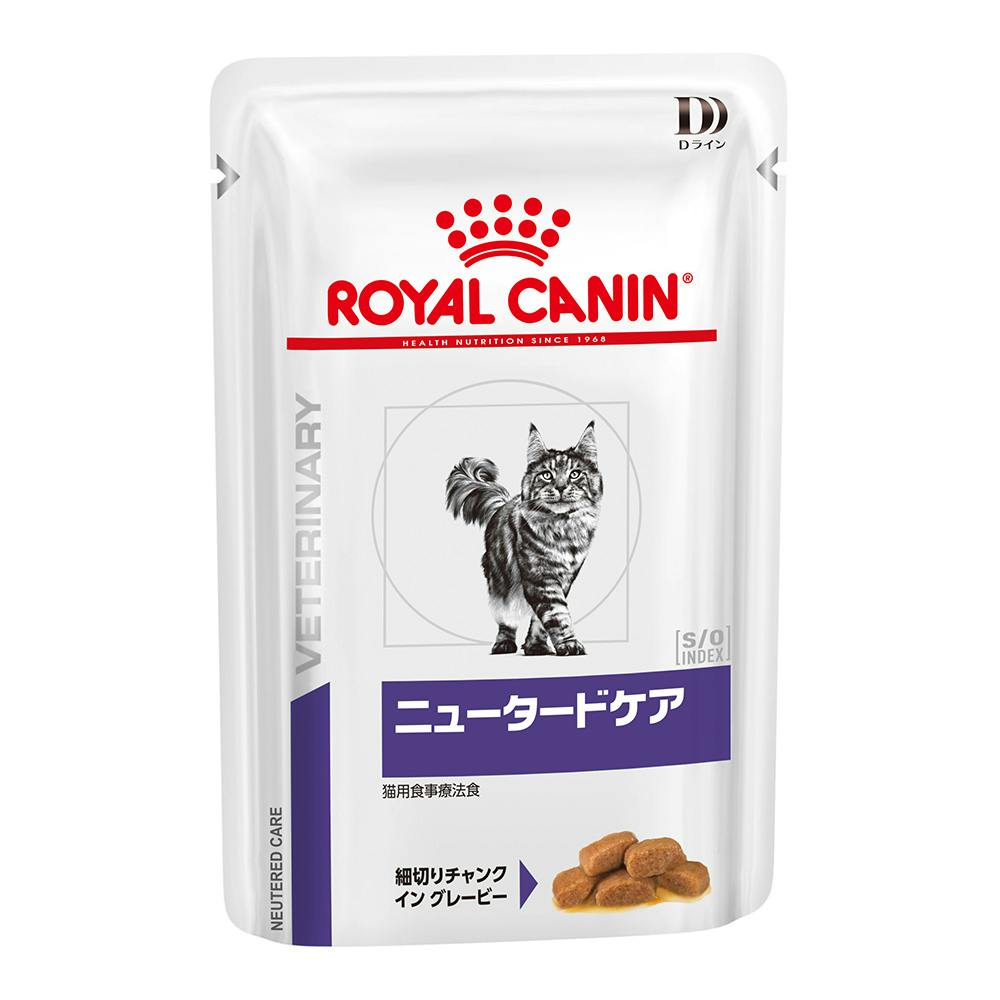 ロイヤルカナン パウチ 猫用 ニュータードケア 85g