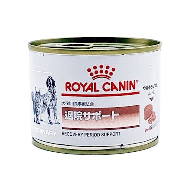 ロイヤルカナン 犬・猫用食事療法食 退院サポート(ソフトタイプ)缶 195g