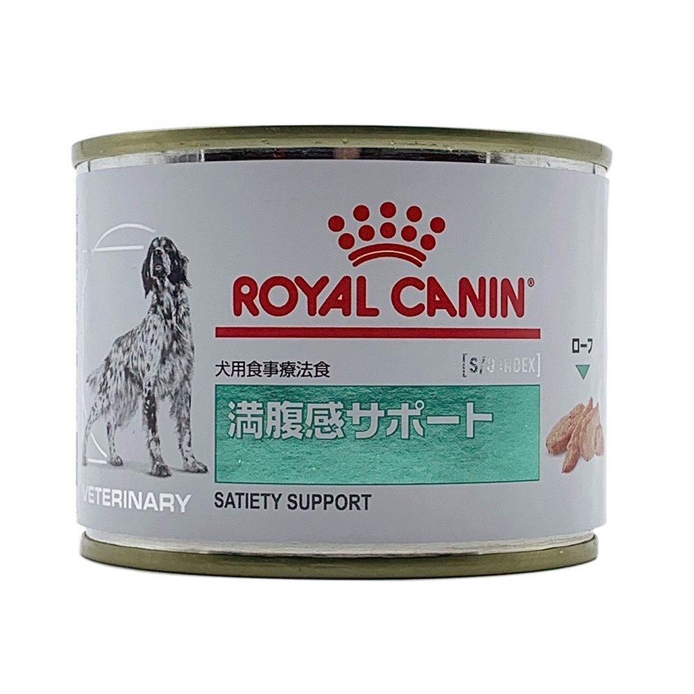 犬用食事療法食＞ロイヤルカナン／満腹感サポート・ウェット缶 (1ダース)-