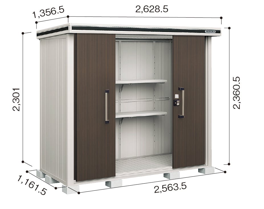 ヨドコウ エルモ LMDS-2511H カシミヤベージュ | 物置・自転車置き場