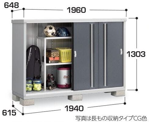 イナバ シンプリー MJX-196C チャコールグレー | 物置・自転車置き場