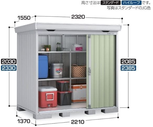 イナバ フォルタ FS-2214S プラチナシルバー | 物置・自転車置き場