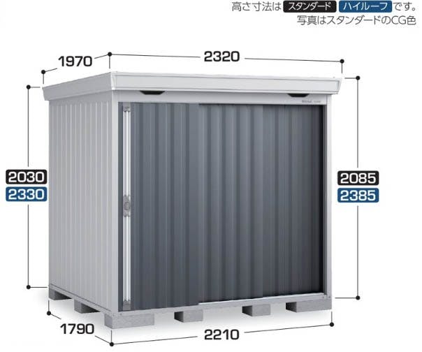 イナバ フォルタ FS-2218S(多雪型) エボニーブラウン | 物置・自転車