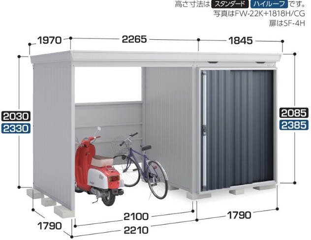 イナバ物置の延長プレート - 玄関