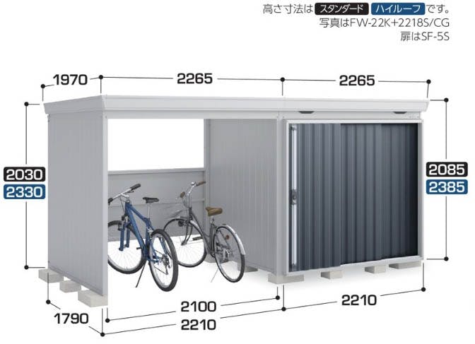 イナバ フォルタウィズ FW-2218+22KS(多雪型) チャコールグレー | 物置