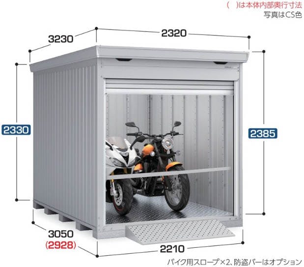 イナバ バイク保管庫 FM-2230HY 一般型 クールシルバー | 物置・自転車
