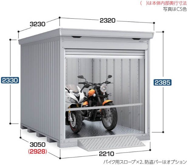 イナバ バイク保管庫 FM-2230HY 多雪型 ガンメタリック | 物置・自転車 