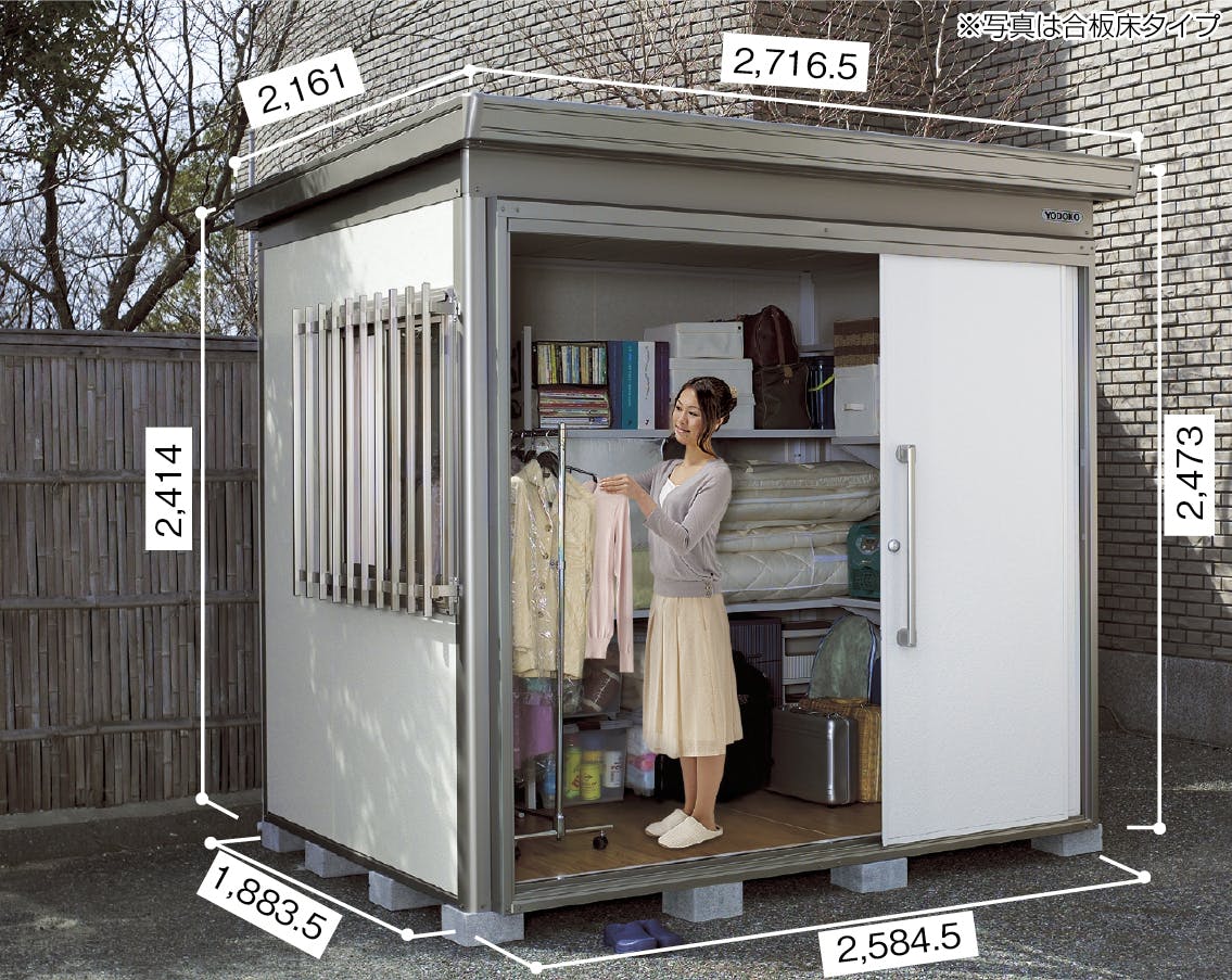 ID1299: ヨドコウ 断熱 物置 ヨド蔵MD DZB-2918H 高さ 2480×奥行