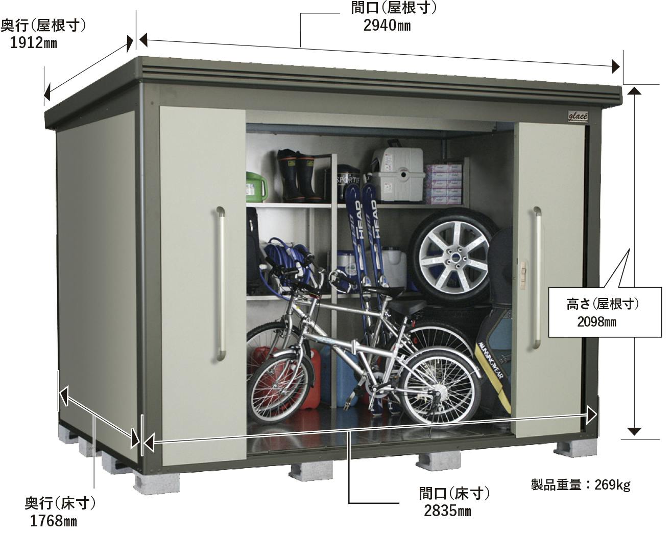 カインズオリジナル グラッセ GLAS-15 シャンパンゴールド | 物置・自転車置き場・表札 通販 | ホームセンターのカインズ