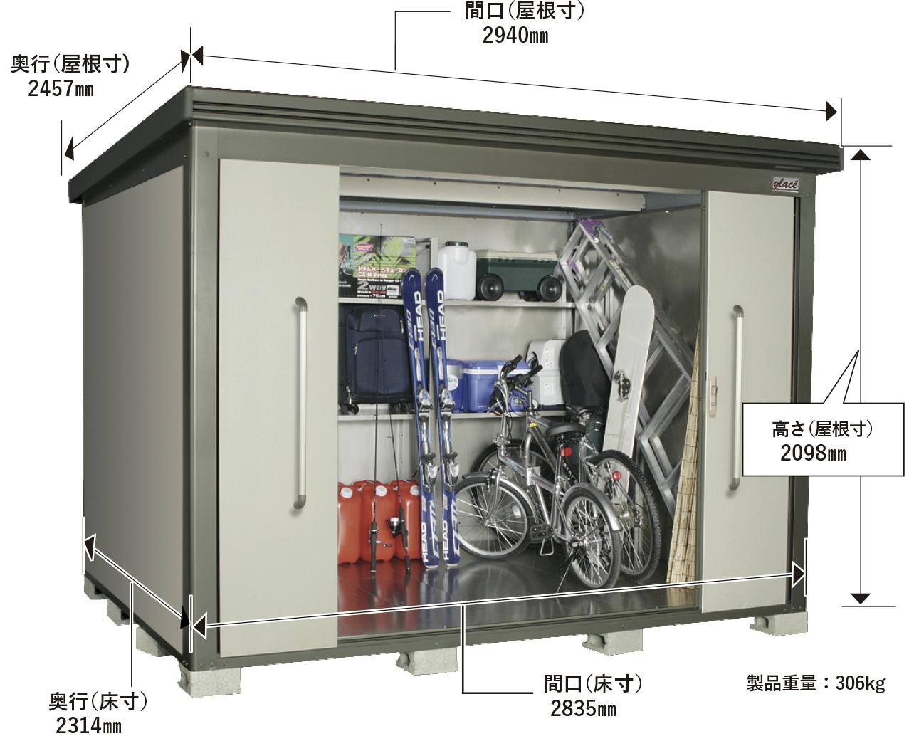 カインズオリジナル グラッセ GLAS-20 シャンパンゴールド | 物置・自転車置き場・表札 通販 | ホームセンターのカインズ