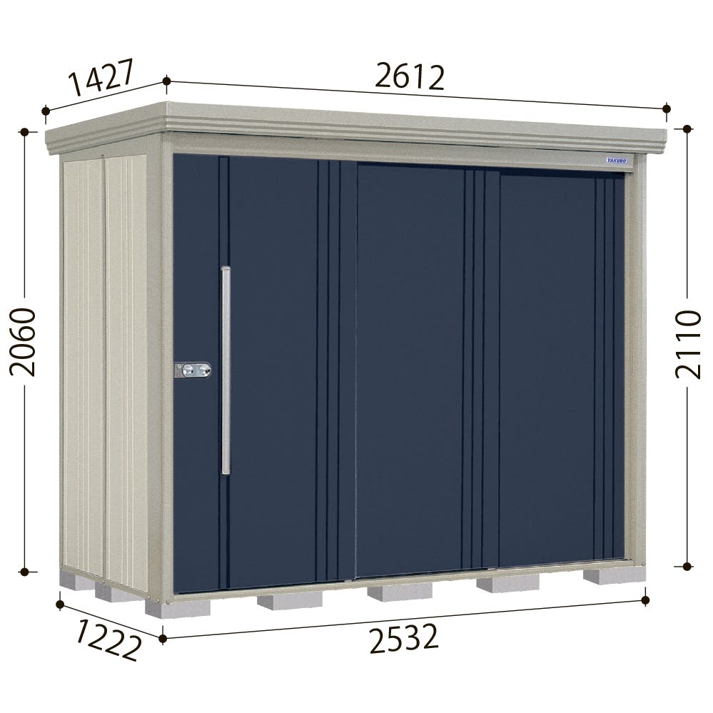 タクボ Mrストックマンダンディ ND-SZ2512 ムーンホワイト | 物置