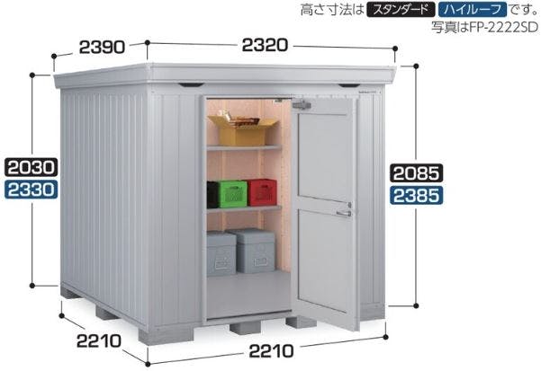 イナバ フォルタプラス FP-2222HD 多雪型 サンシルバー