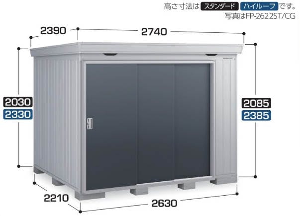 イナバ フォルタプラス FP-2622SD 一般型 サンシルバー