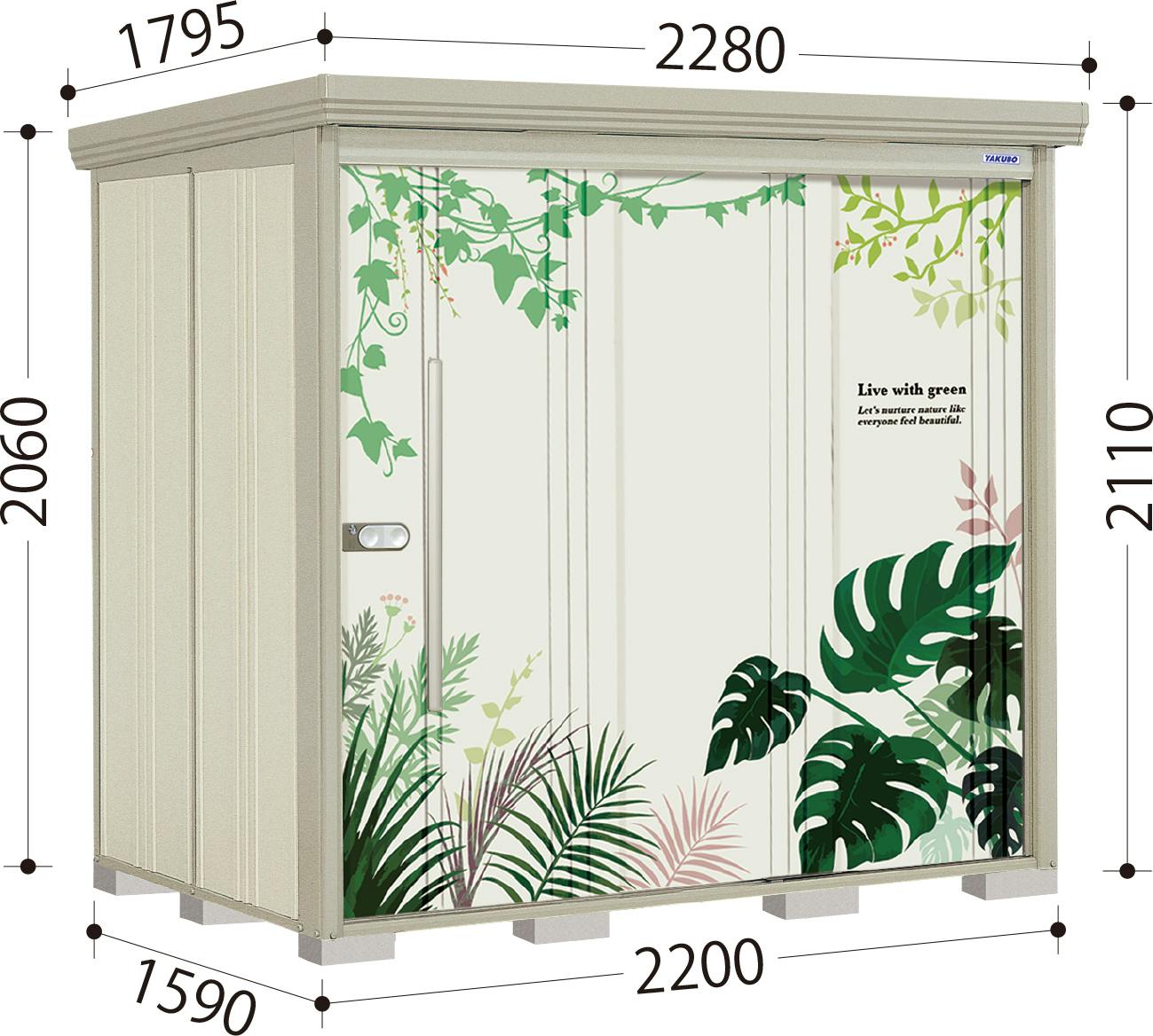 タクボ ペインタミスターストックマンダンディ P-SZ2215Y ボタニカル