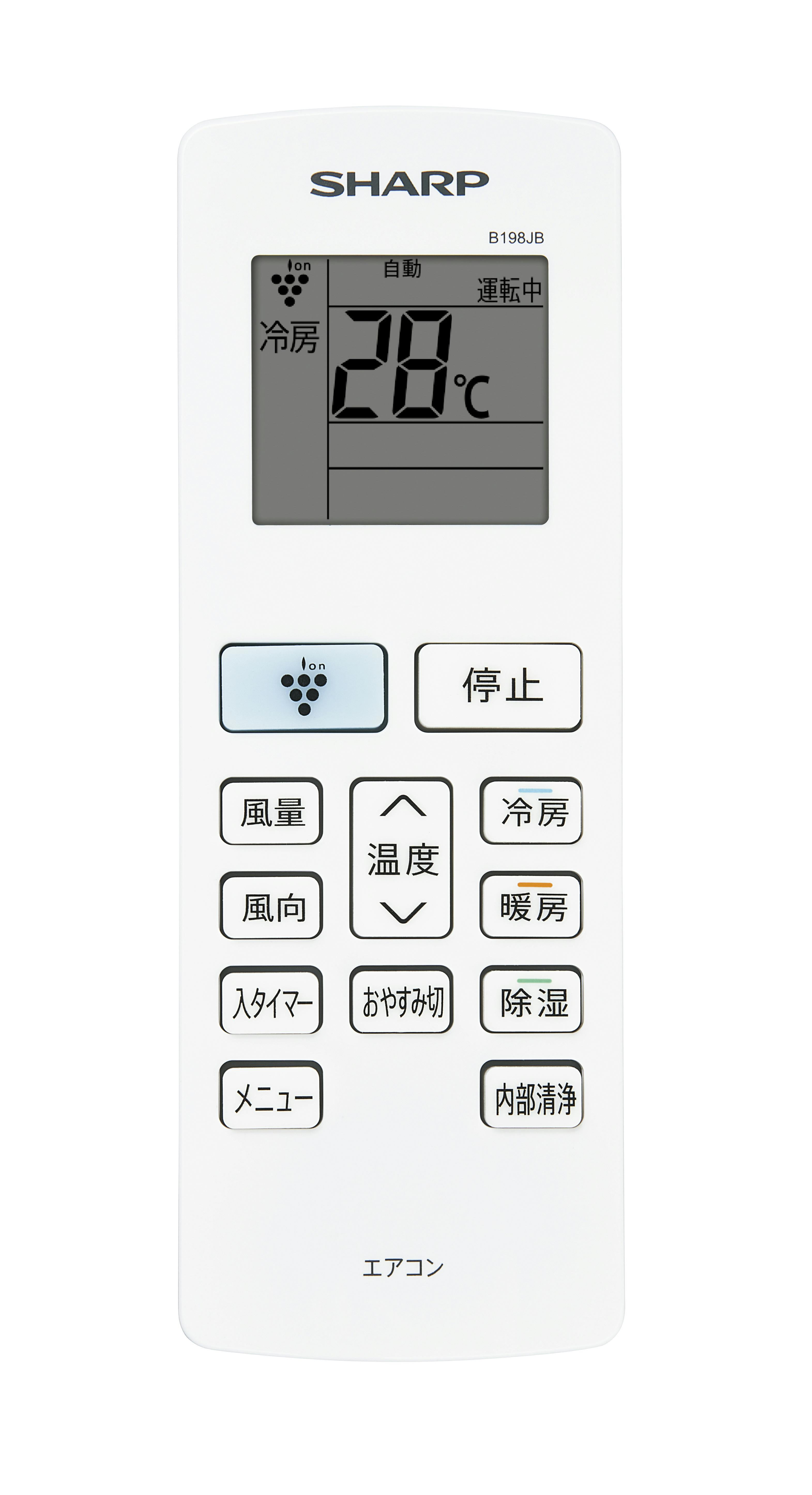 2024年 プラズマクラスター7000 DGシリーズ 【標準工事込み