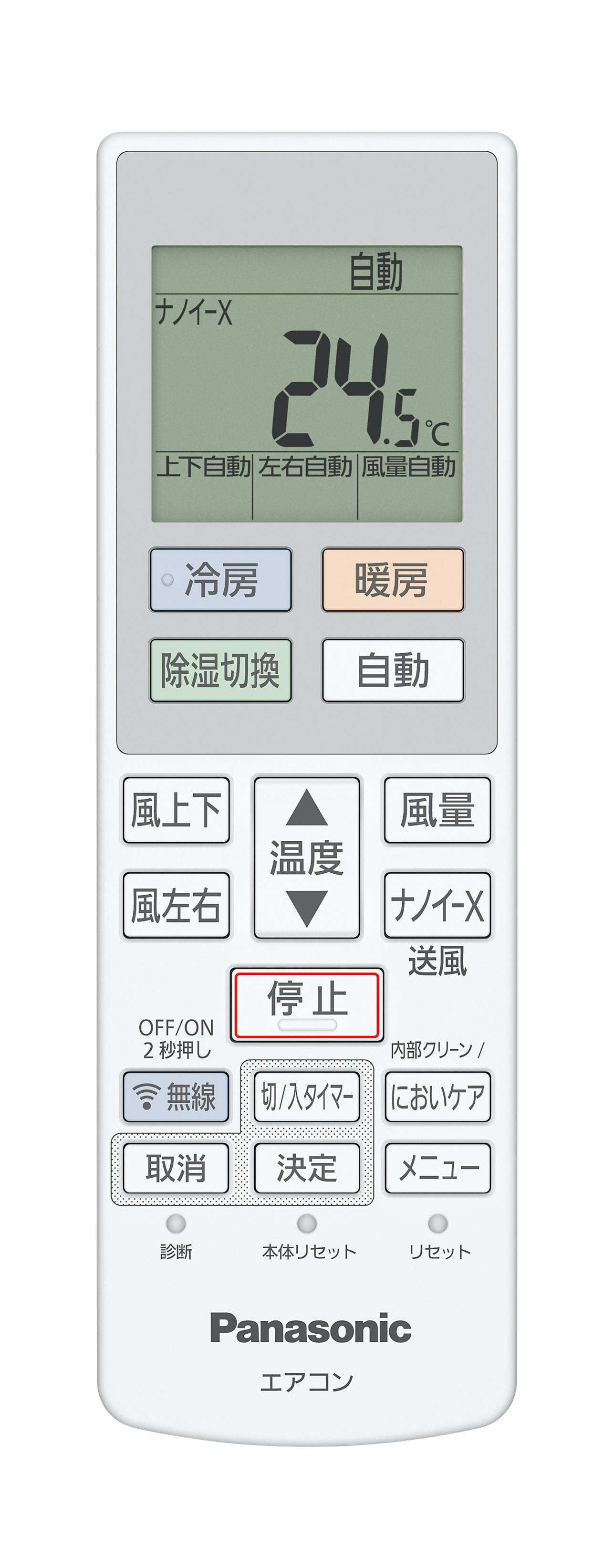 パナソニック ルームエアコン 2024年 エオリア Jシリーズ 【標準