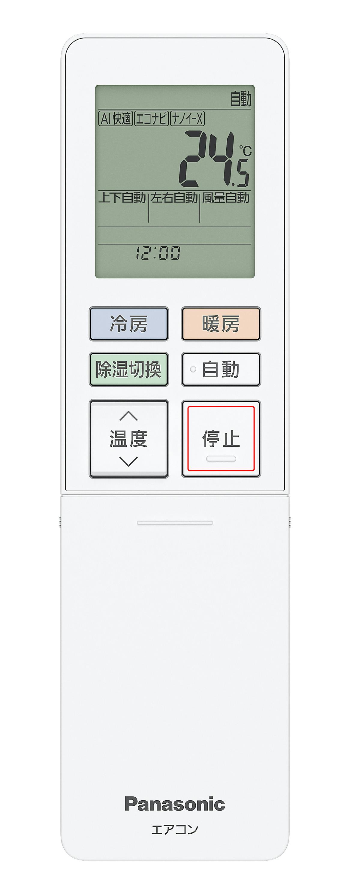 2025年 エオリア GXシリーズ【標準工事込みセット(商品+標準工事費