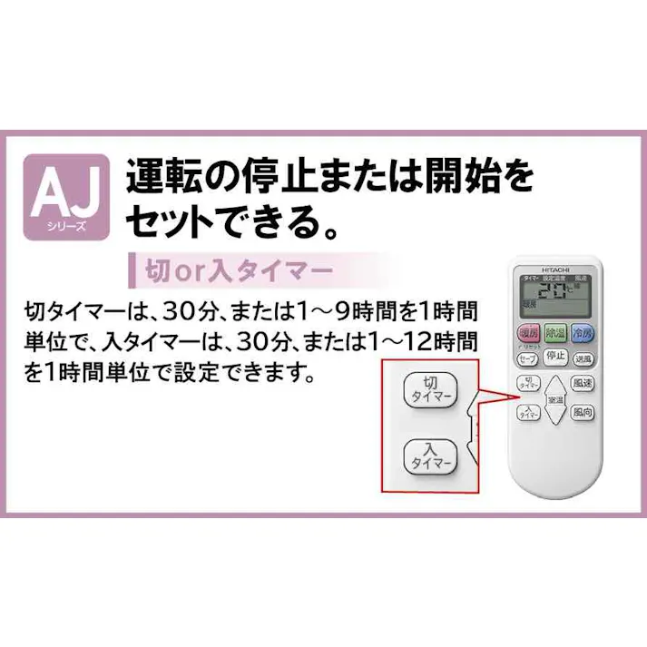 2025年 白くまくん AJシリーズ 【標準工事込みセット(商品+標準工事費)】 エアコン おもに10畳用100V RAS-AJ2825S-W