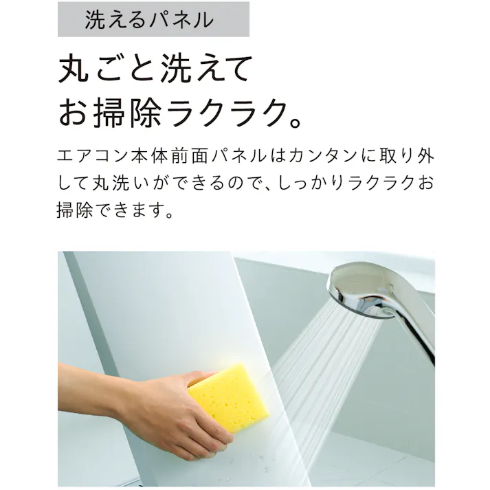 2025年 Relala RCシリーズ 冷房専用 【標準工事込みセット(商品+標準工事費)】 エアコン おもに14畳用100V RC-V4025R-W【別送品】