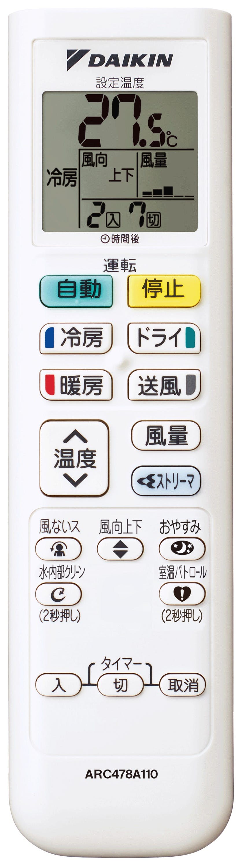 2025年 Eシリーズ【標準工事込みセット(商品+標準工事費)】 エアコン