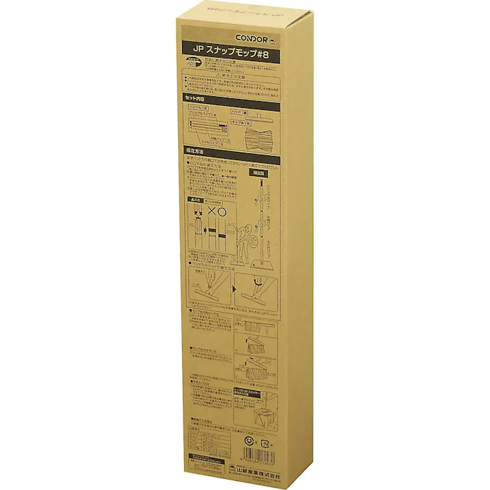 山崎産業 CONDOR JPスナップモップ#8 モップ 4903180170470【別送品】