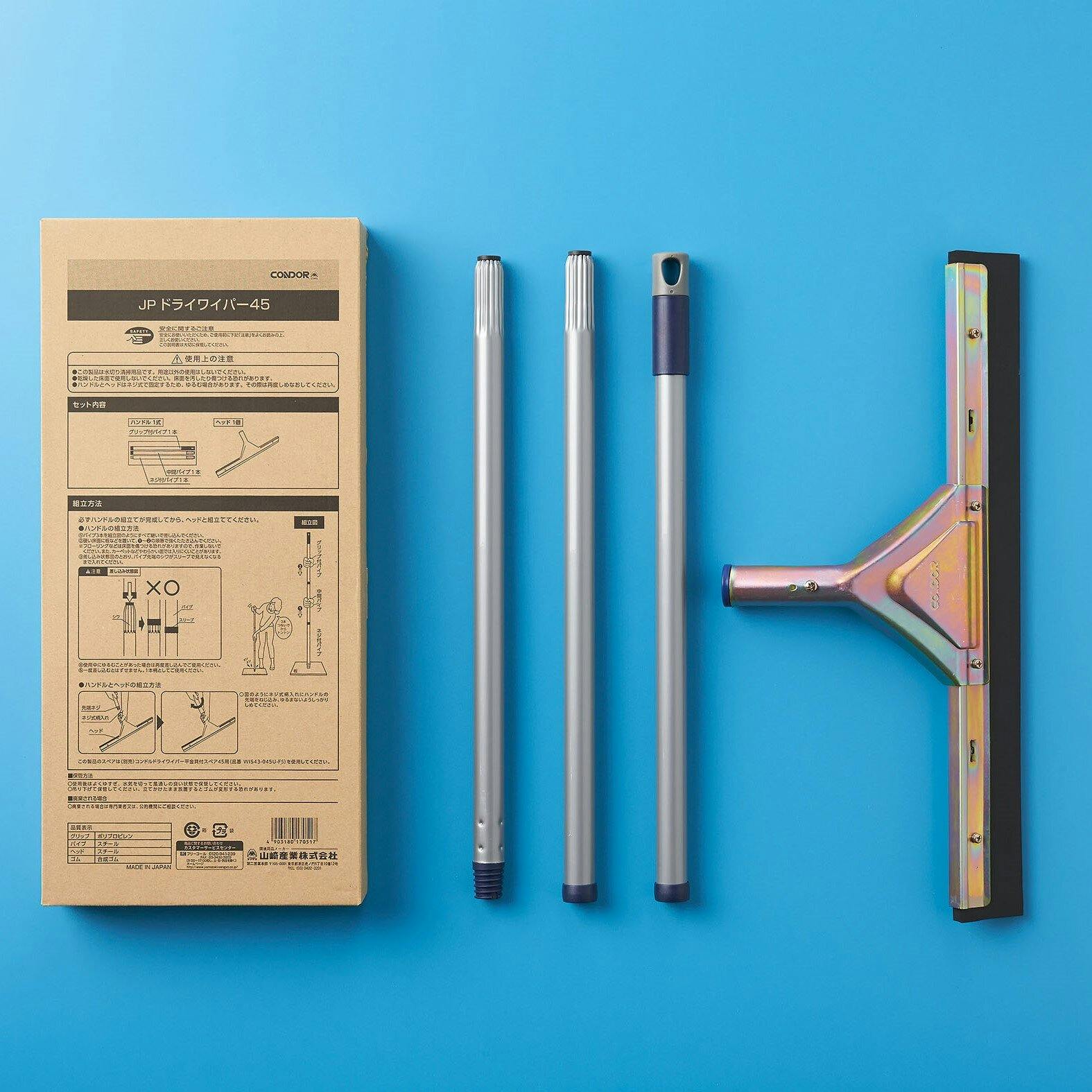 山崎産業 CONDOR JPドライワイパー40 水切り 4903180170500【別送品