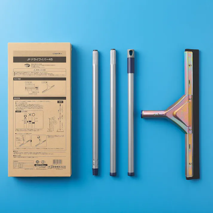 CONDOR JPドライワイパー40 水切り 山崎 コンドル 床清掃 コンパクト収納 4903180170500【別送品】