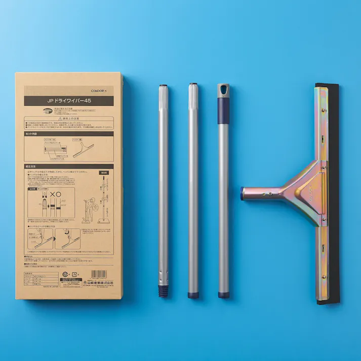 山崎産業 CONDOR JPドライワイパー45 水切り 4903180170517【別送品】