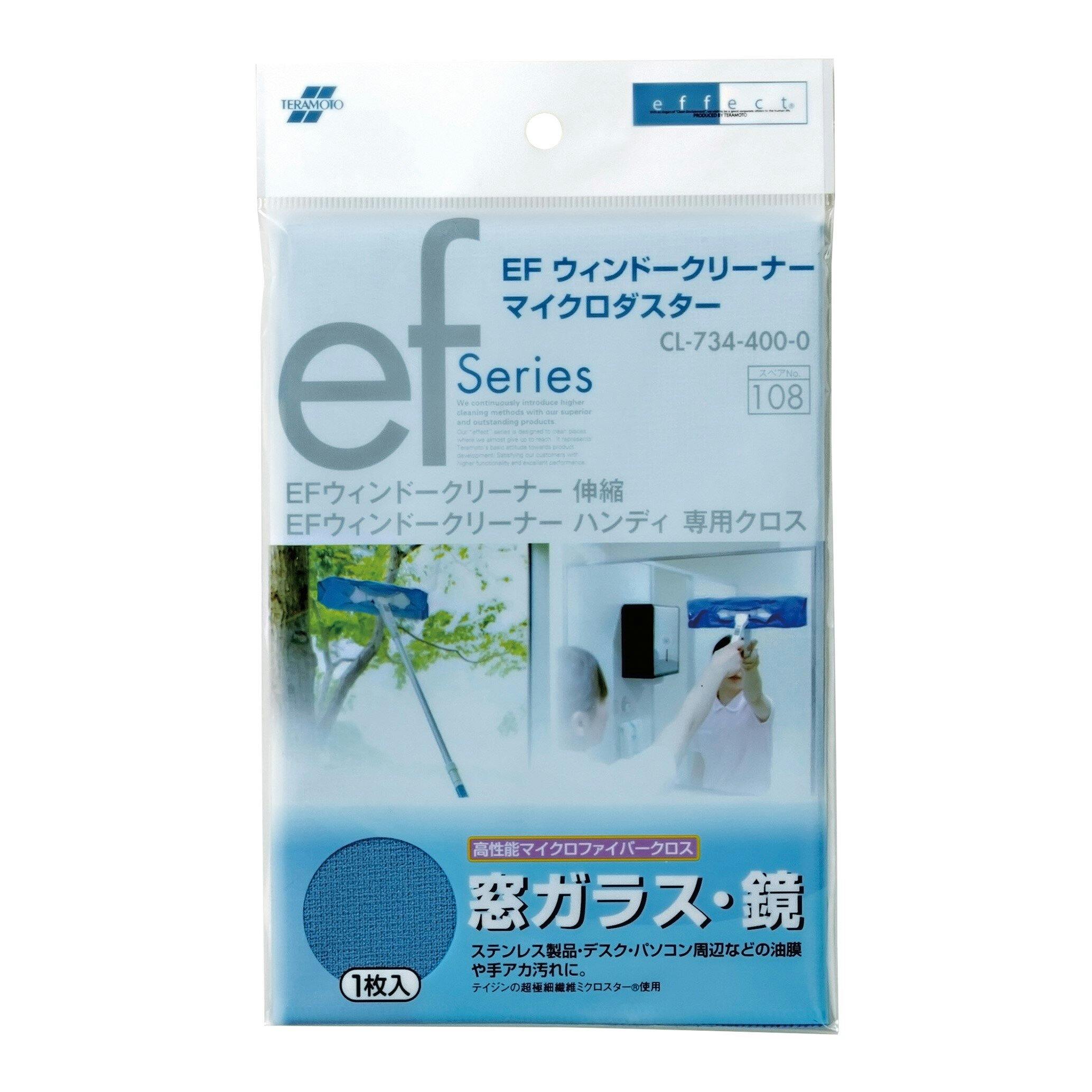 eg EFEBh[N[i[ }CN_X^[ EFV[Y |p CL-734-400-0 4904771104263 p|