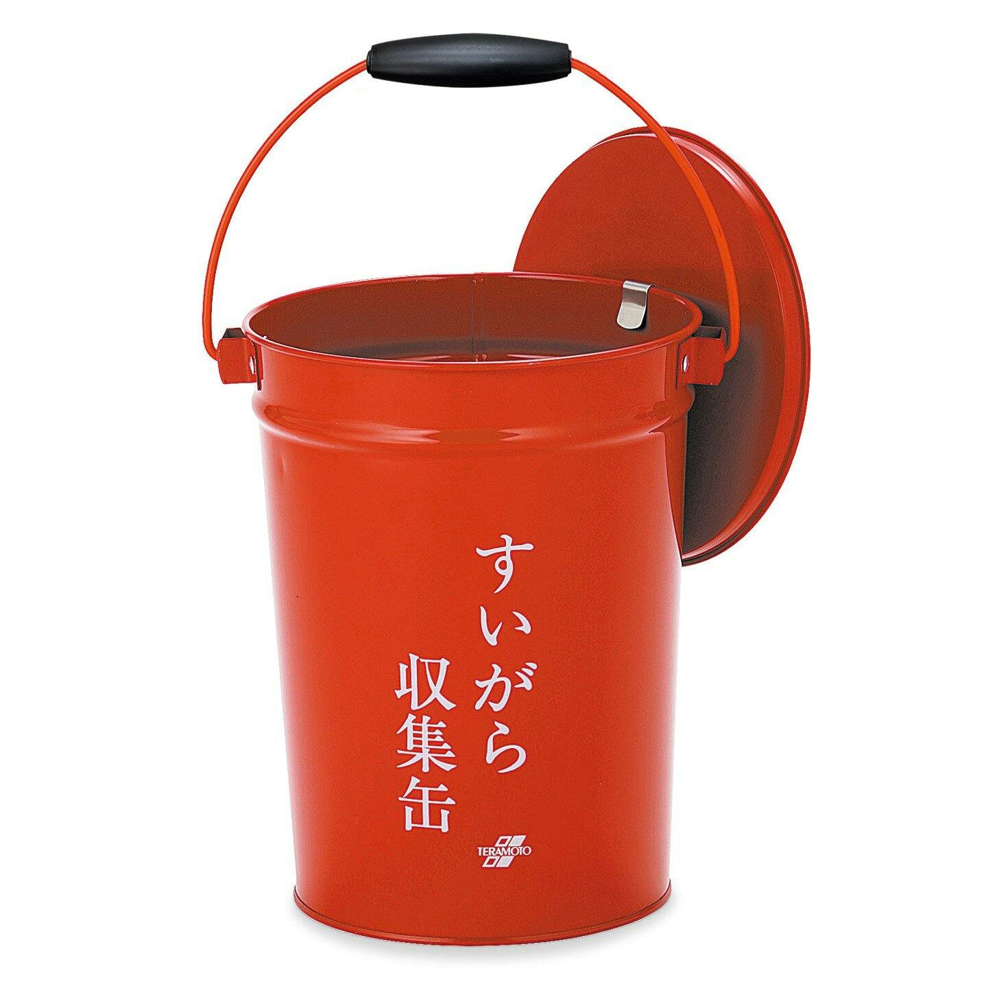 テラモト すいがら収集缶中カゴなし 灰皿 収集缶 SS-267-000-0 4904771167909 ペール テラモト すいがら収集缶中カゴなし 灰皿 収集缶 SS-267-000-0 4904771167909 ペール