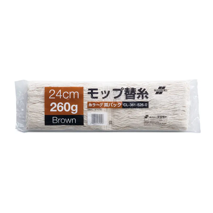 テラモト 糸ラーグ(茶パック)メンテナンス用24cm260g モップ モップ替糸 CL-361-526-0 4904771353906【別送品】