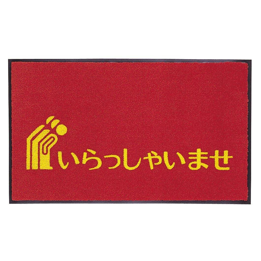 テラモト プリントデザインマット赤600×900 デザインマット 本体 MR-036-040-2 4904771441528 屋外用マット テラモト プリントデザインマット赤600×900 デザインマット 本体 MR-036-040-2 4904771441528 屋外用マット