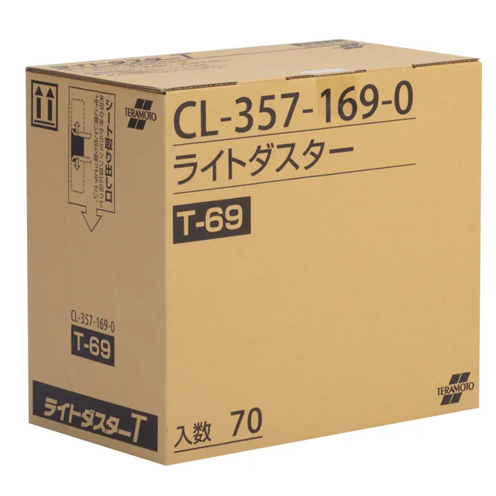 テラモト ライトダスターT-69(70枚入) モップ用ダスター から拭き用 CL-357-169-0 4904771568409【別送品】