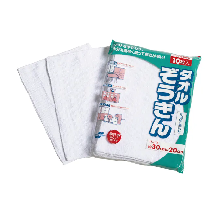 テラモト タオルぞうきんII(10枚入) 雑巾 本体 CE-485-010-0 4904771581507【別送品】