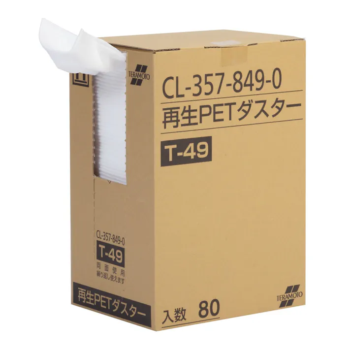テラモト 再生PETダスターT-49(80枚入) モップ用ダスター から拭き用 CL-357-849-0 テラモト 清掃用品 使い切り 4904771626406【別送品】