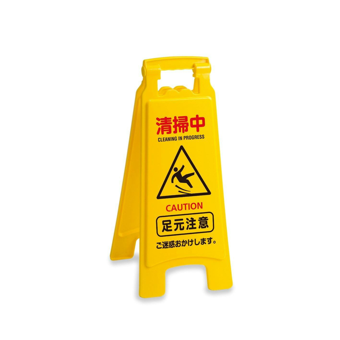 テラモト 清掃プラパネルII 清掃パネル 本体 OT-570-811-0 テラモト 備品 案内 4904771741901【別送品】