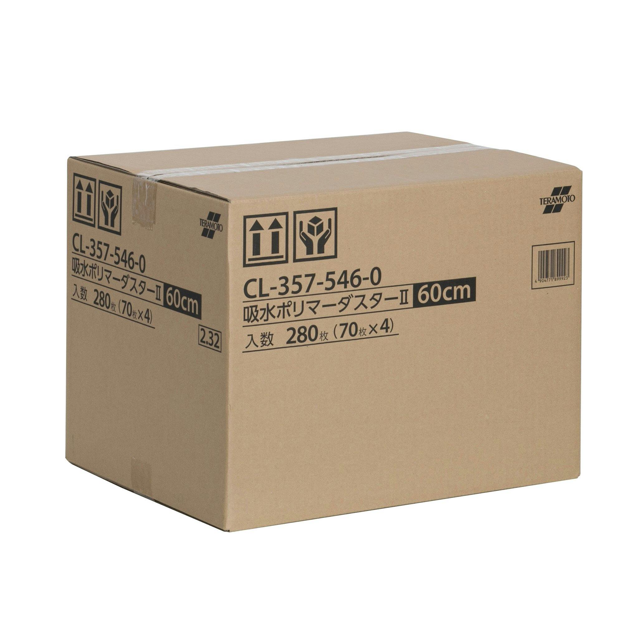 テラモト 吸水ポリマーダスターII60cm280枚入 モップ用ダスター 吸水 CL-357-546-0 4904771899923 モップ テラモト 吸水ポリマーダスターII60cm280枚入 モップ用ダスター 吸水 CL-357-546-0 4904771899923 モップ