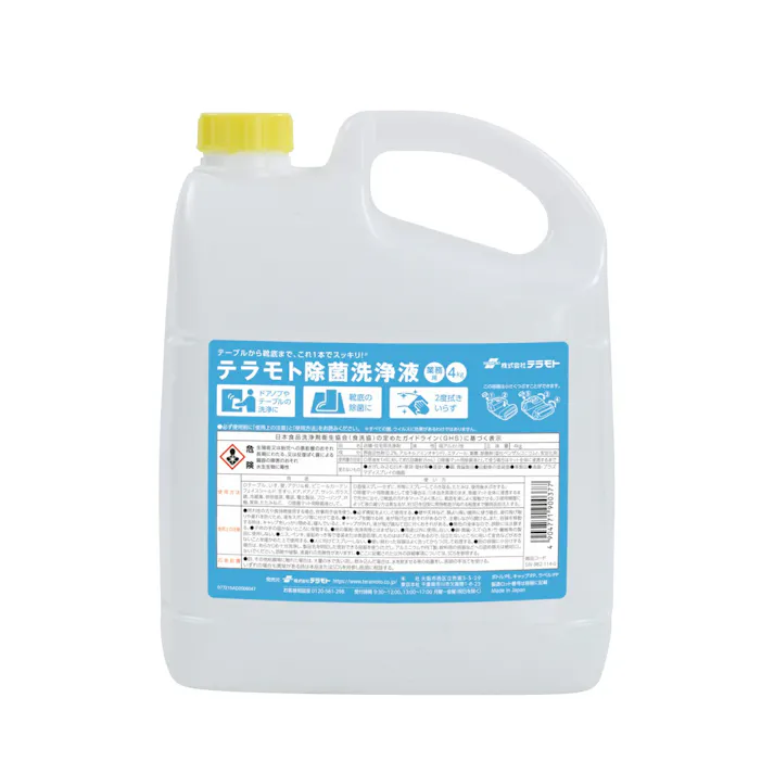 テラモト 除菌洗浄液4kg 感染対策商品 除菌剤 SW-982-114-0 4904771900377【別送品】