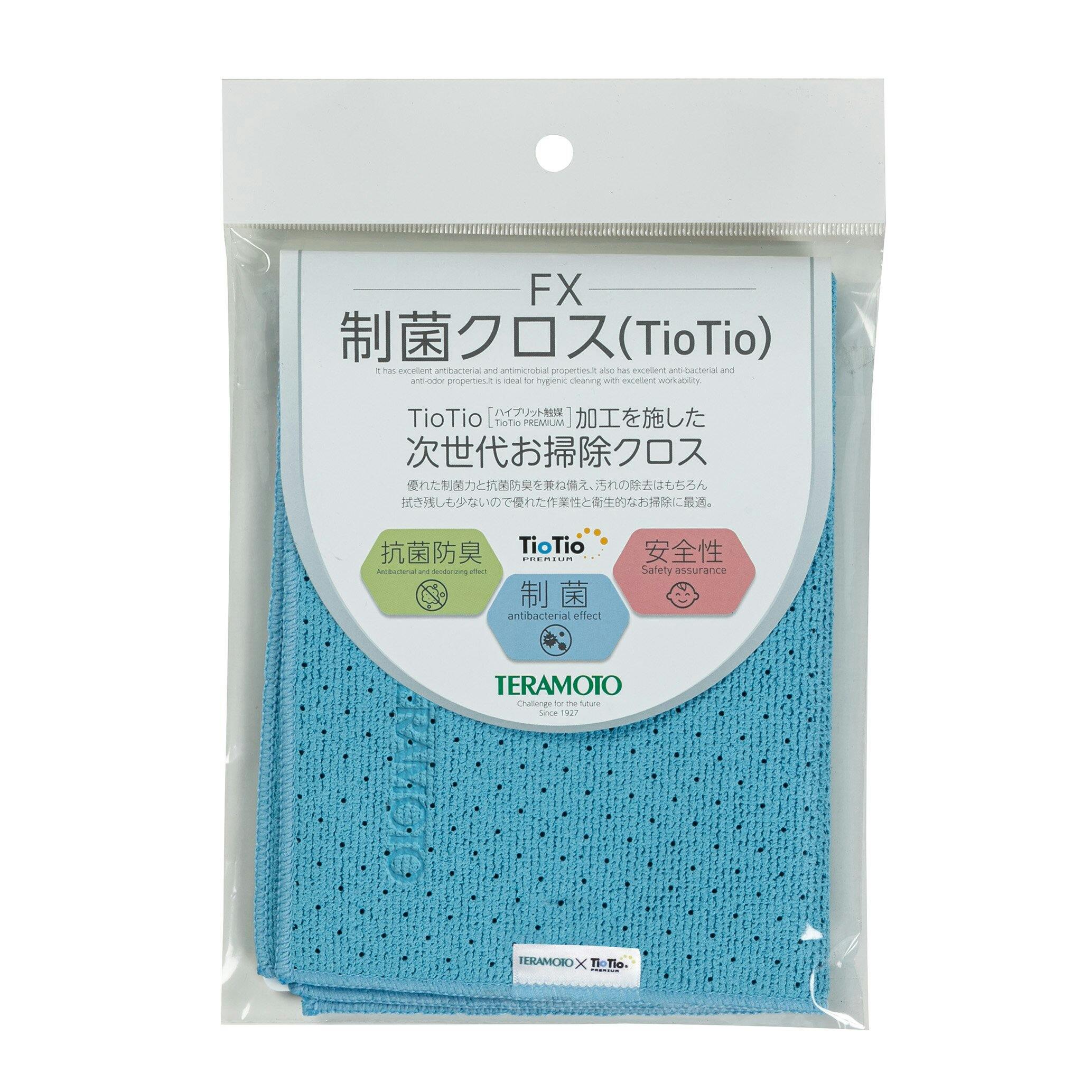 テラモト FX制菌クロス(TioTio)青300×400mm FXシリーズ クロス CL-374-930-3 4904771901367 モップ テラモト FX制菌クロス(TioTio)青300×400mm FXシリーズ クロス CL-374-930-3 4904771901367 モップ