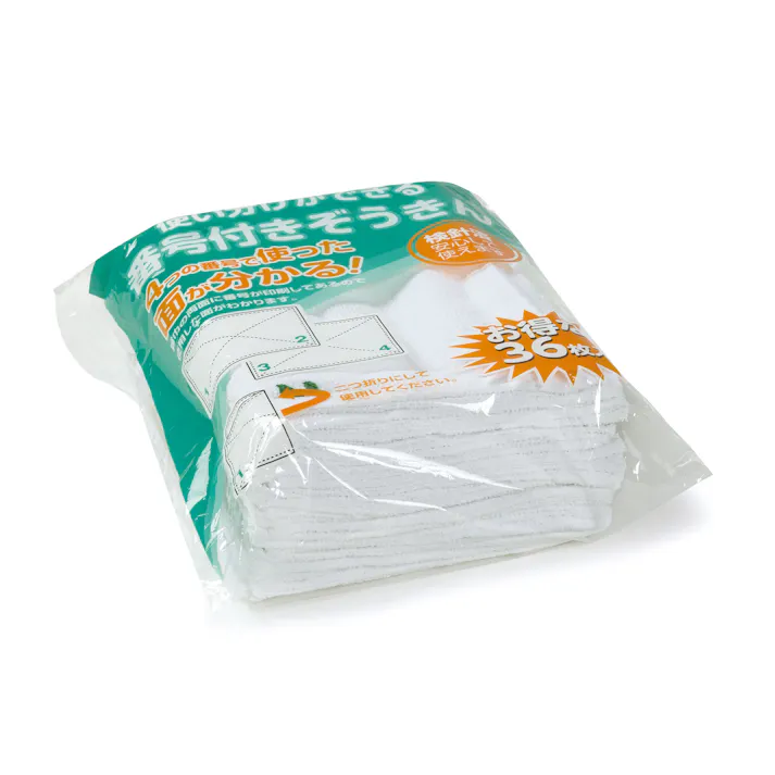 テラモト 使い分けができる番号付きぞうきん36枚入 雑巾 本体 CE-990-036-0 4904771903347【別送品】